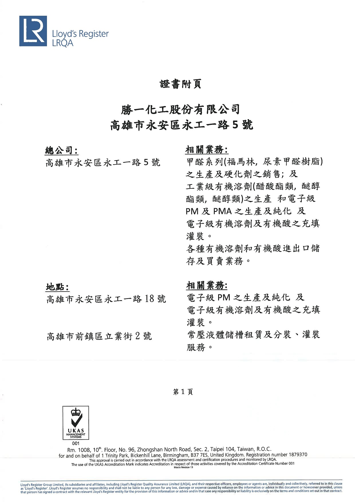 OHSAS 18001-2